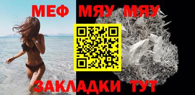каннабис Сланцы