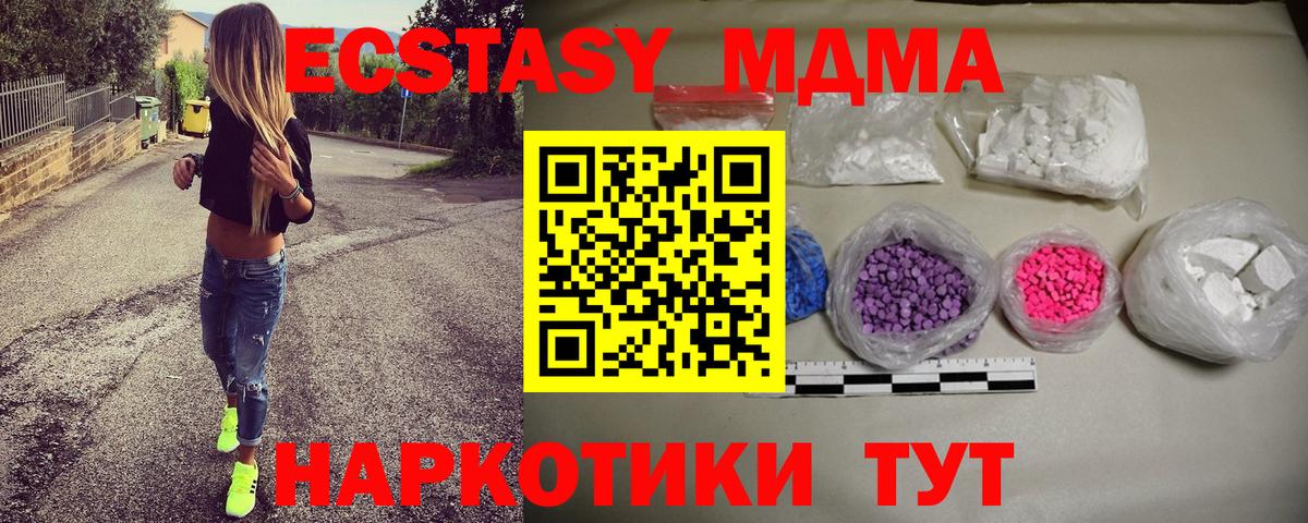 Alpha PVP Новотроицк