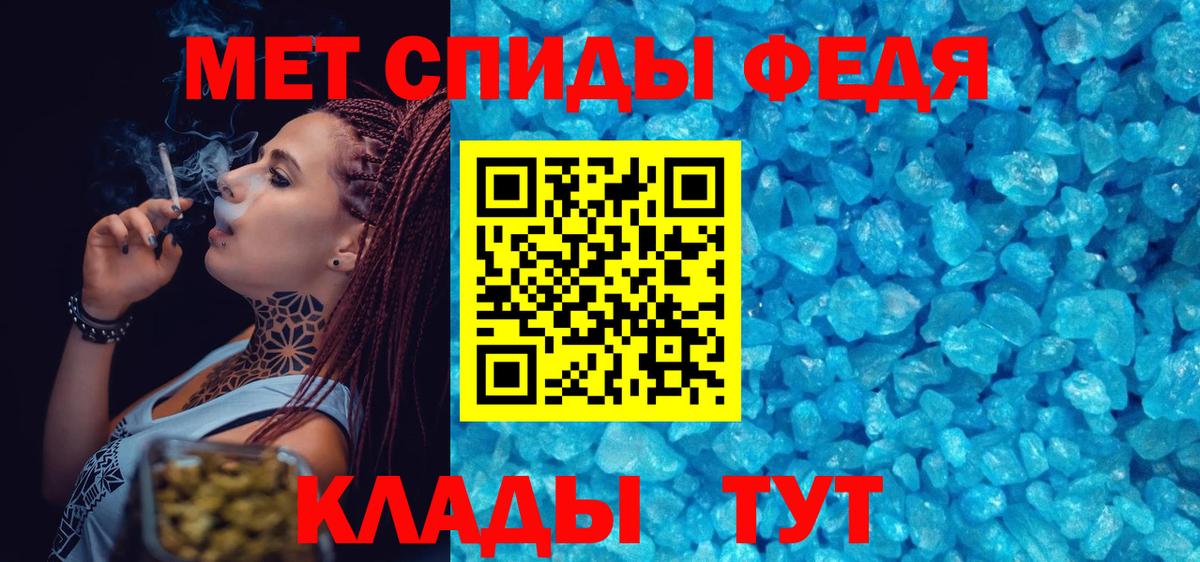 Первитин витя Новотроицк
