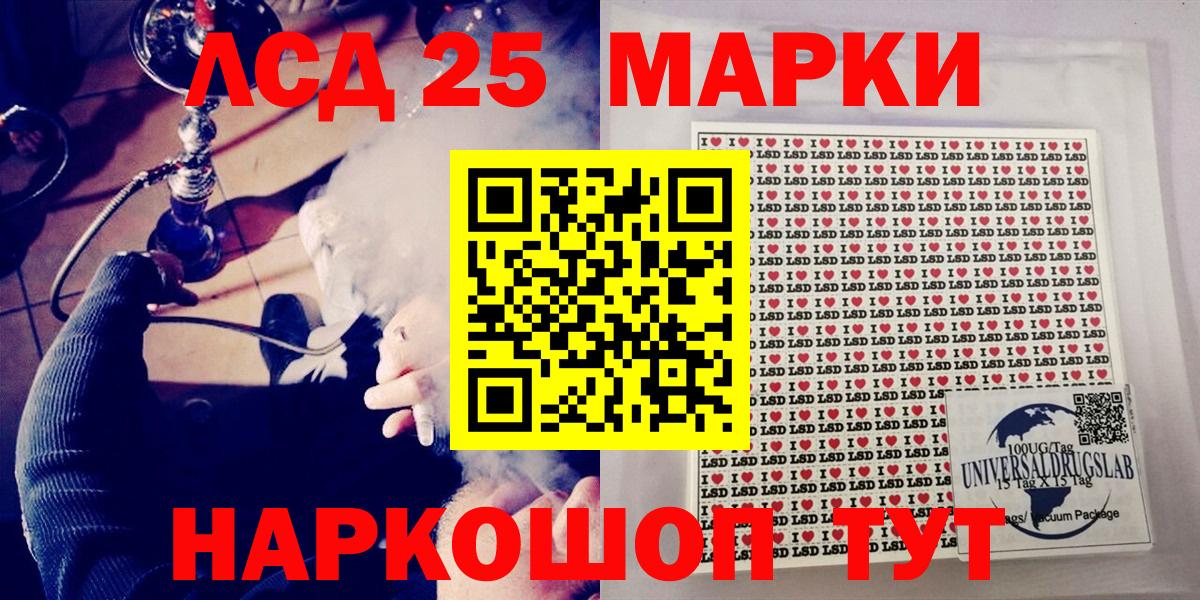 Наркотические марки 1,8мг  Вход с VPN  Наркотические марки  Новотроицк 