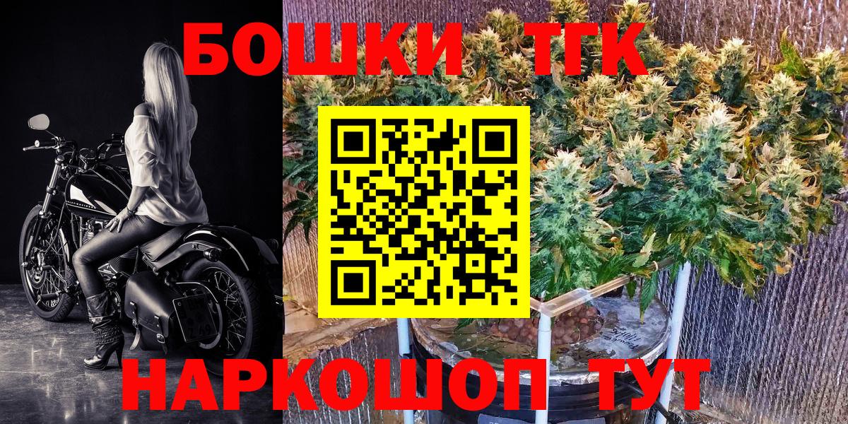 Конопля семена  Конопля семена  МАРИХУАНА Ganja  Шишки марихуана сатива  Вход с VPN  Новотроицк 